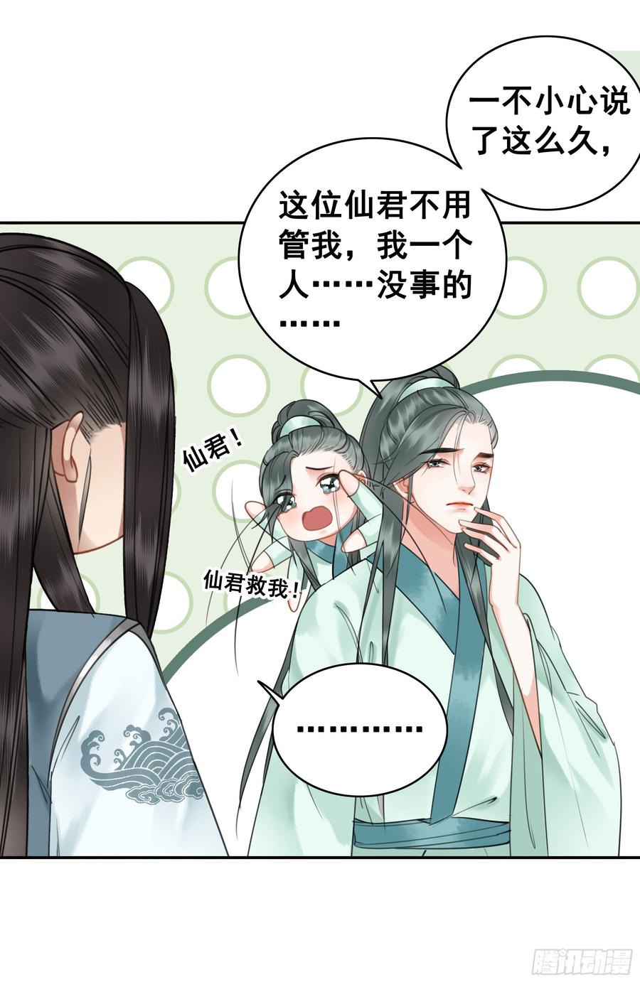 第55页