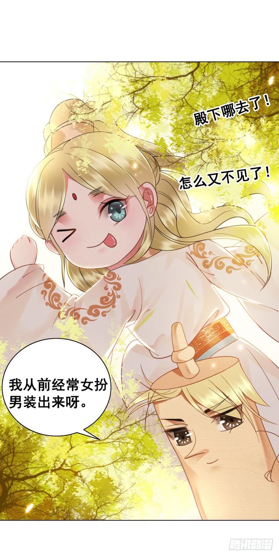 第49页