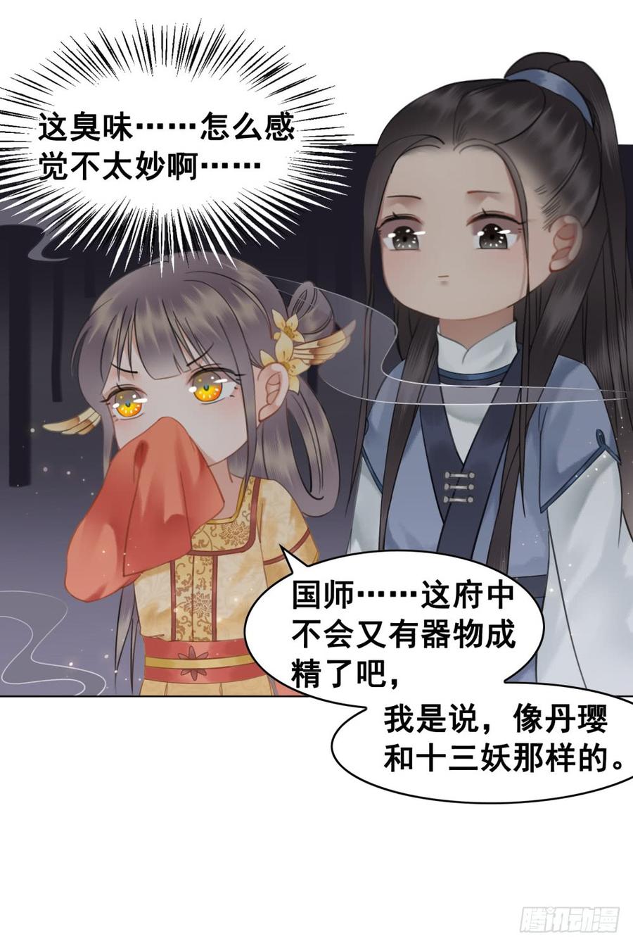 第64页