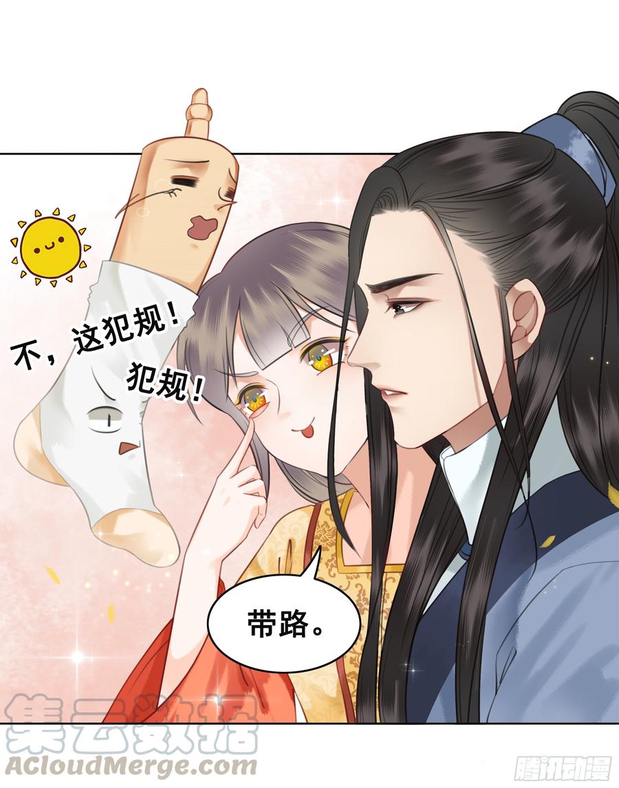 第41页