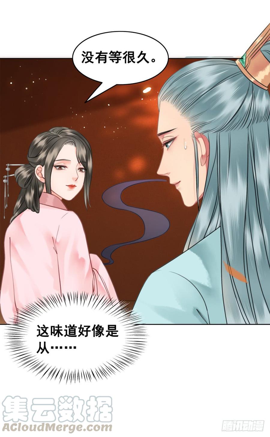 第59页