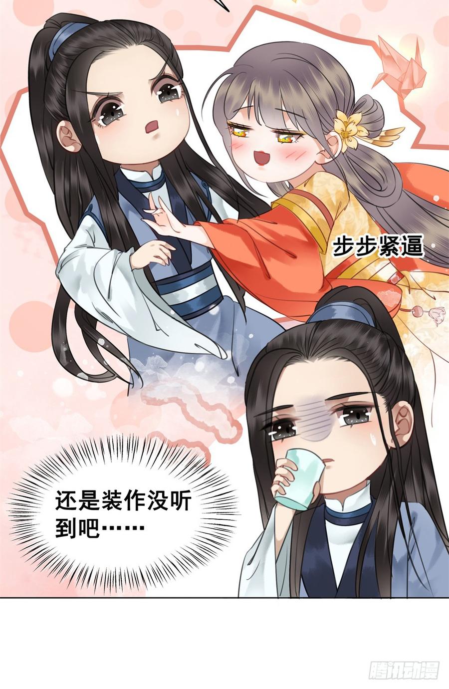 第58页