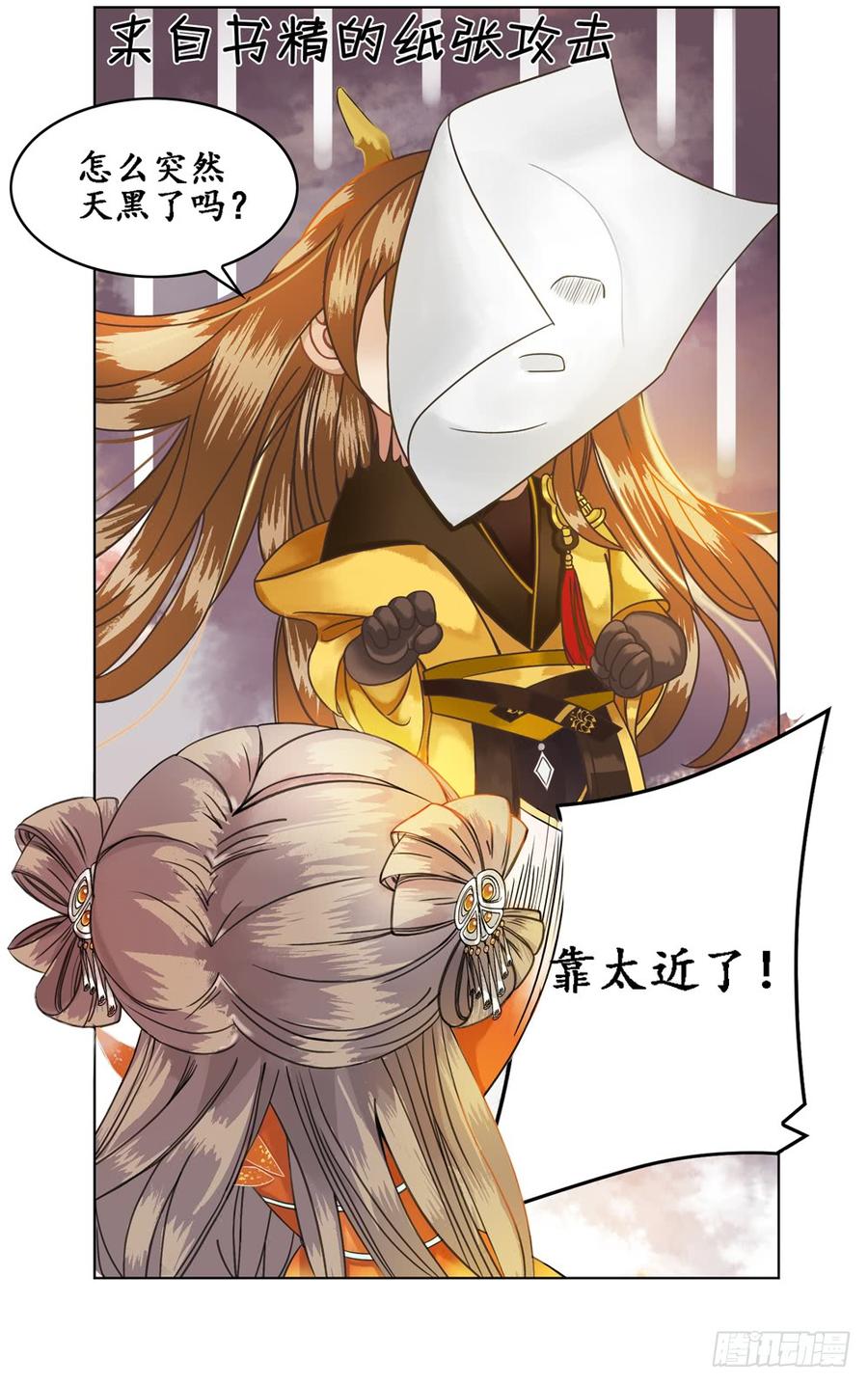 第22页