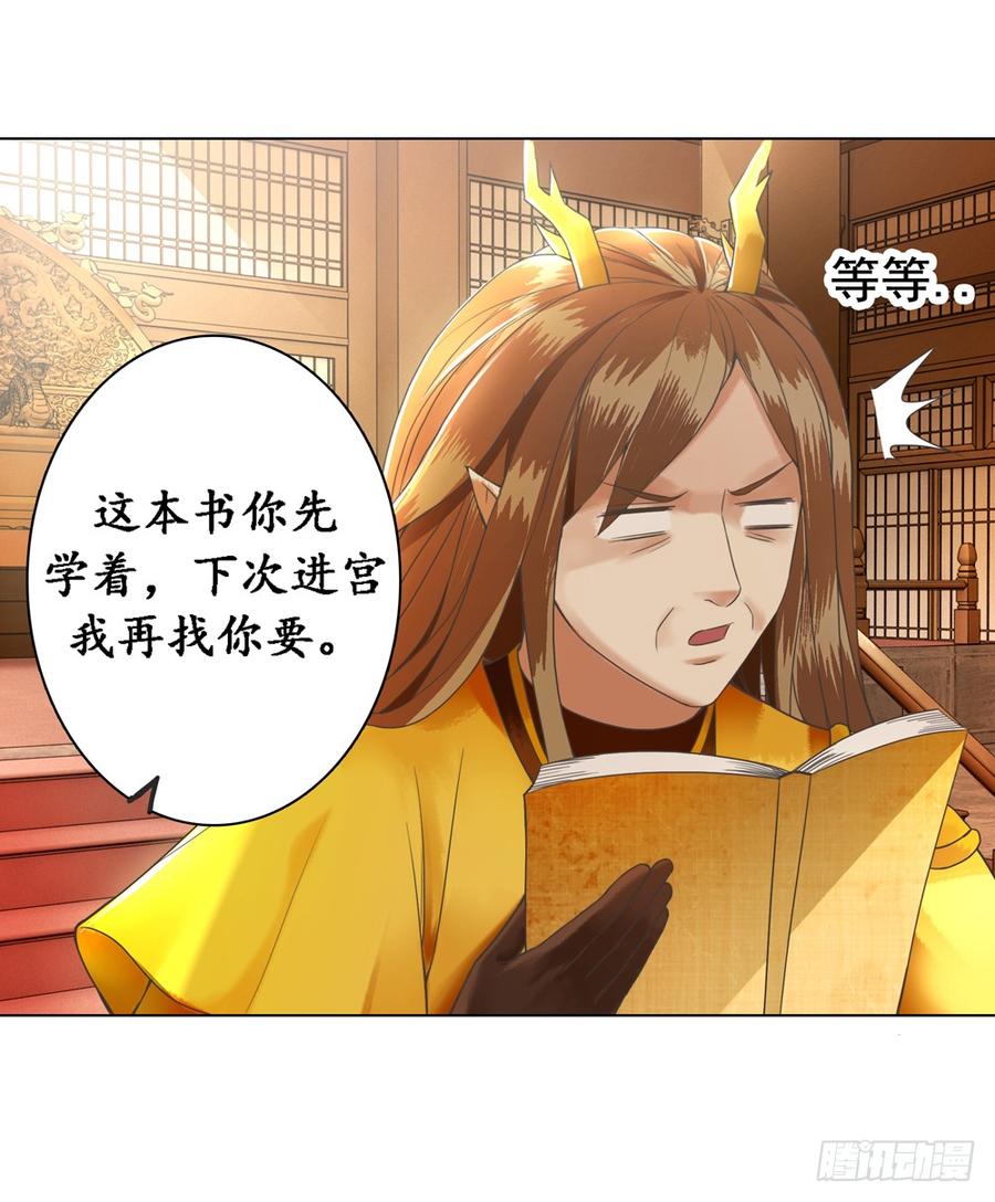 第53页