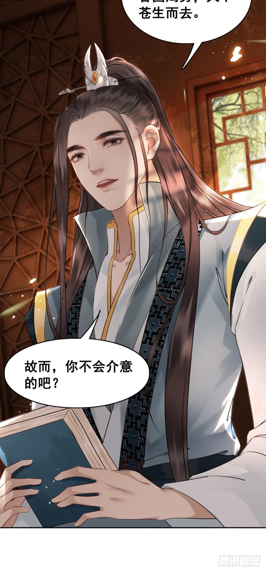 第49页