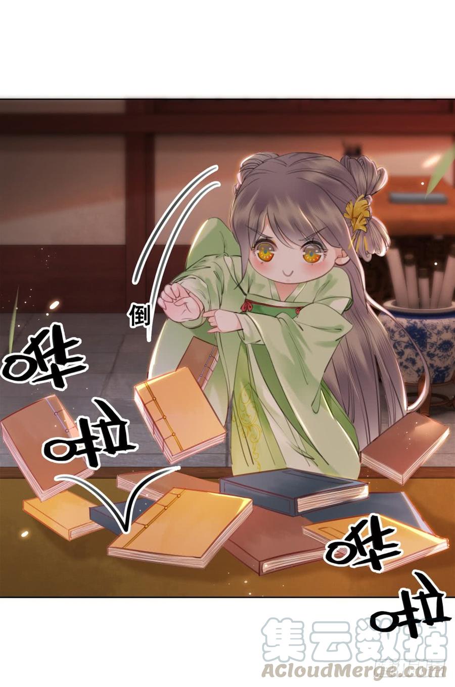 第50页
