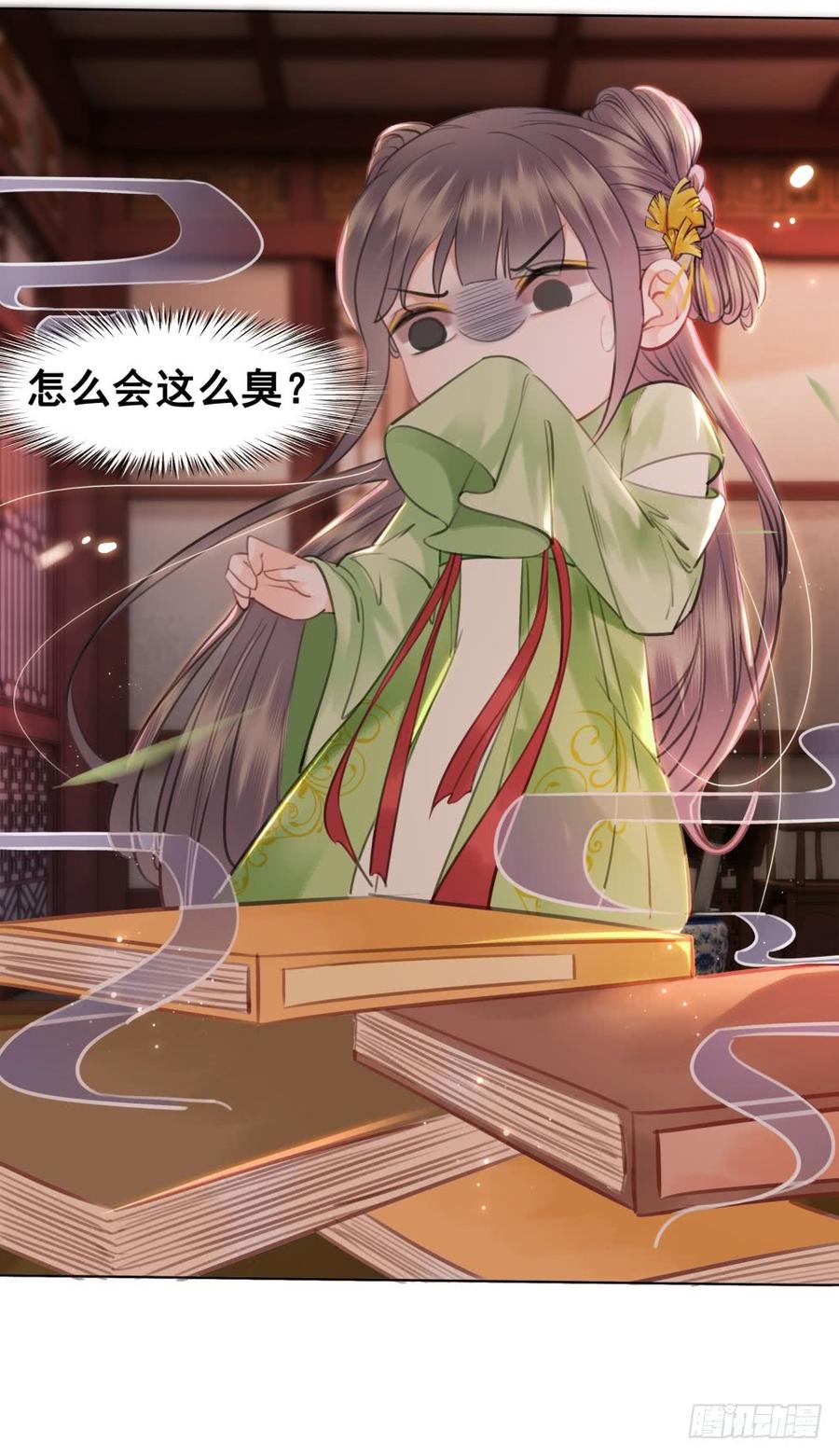 第52页