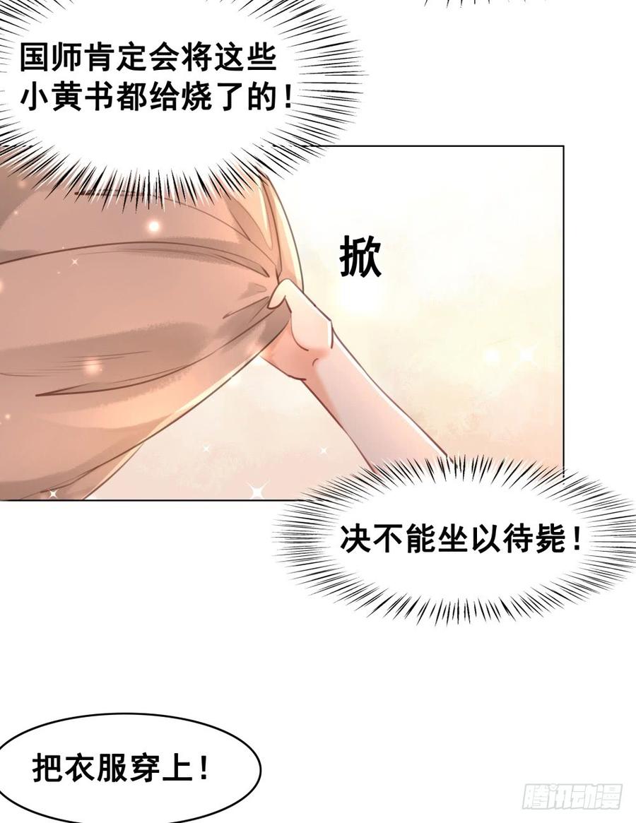 第51页
