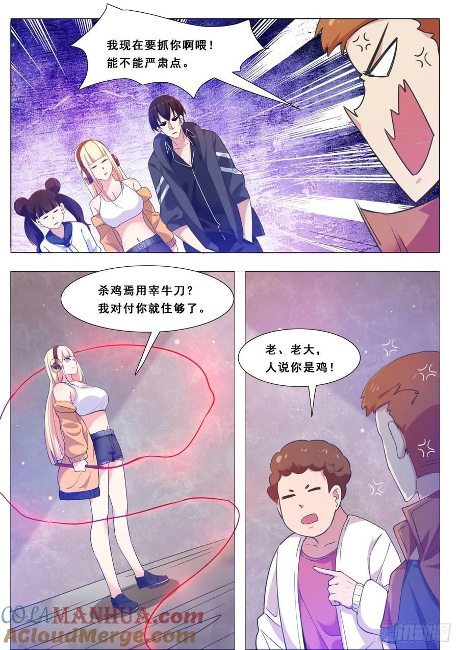 第10页