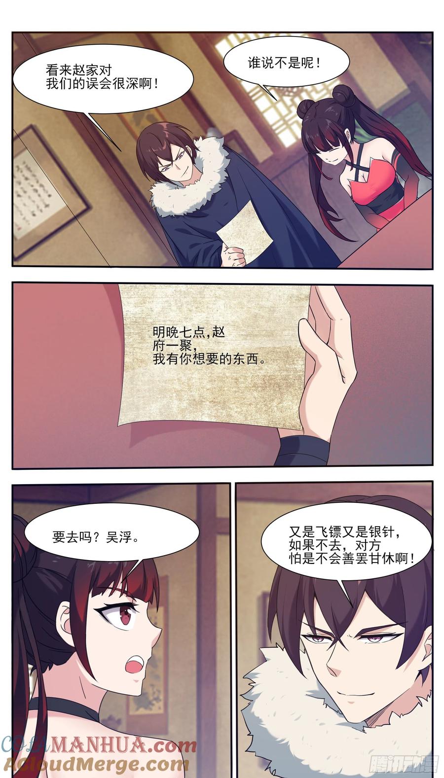 第6页