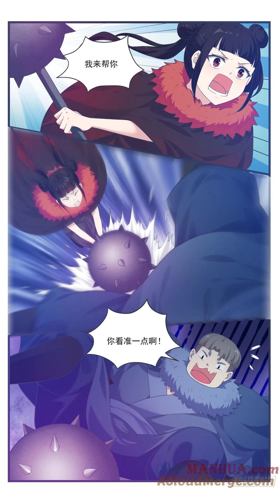 第6页