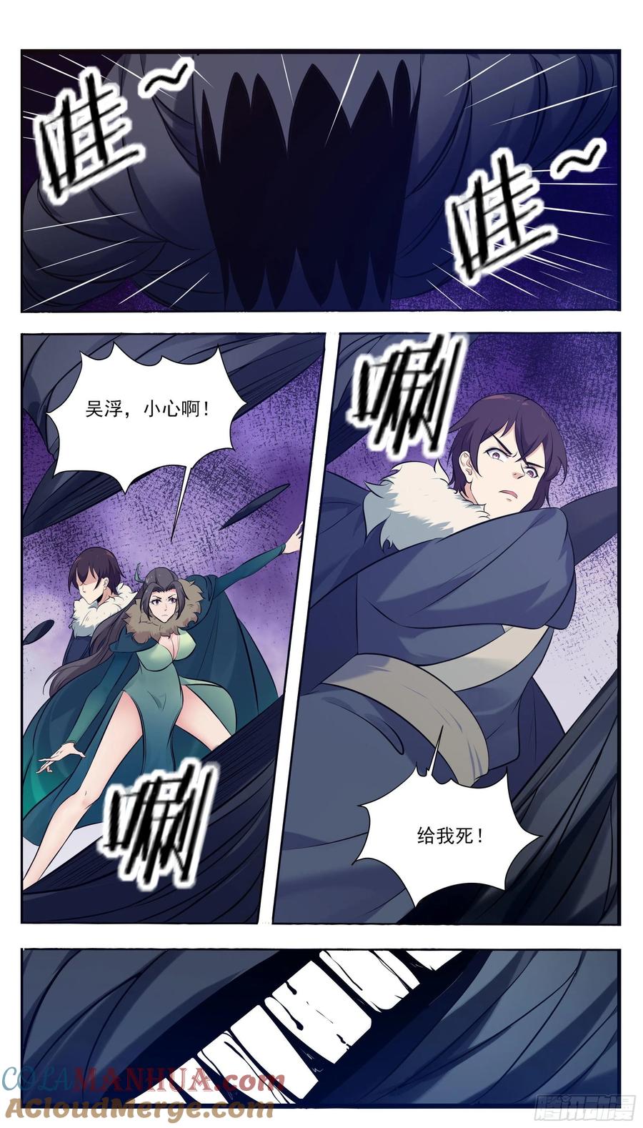 第6页