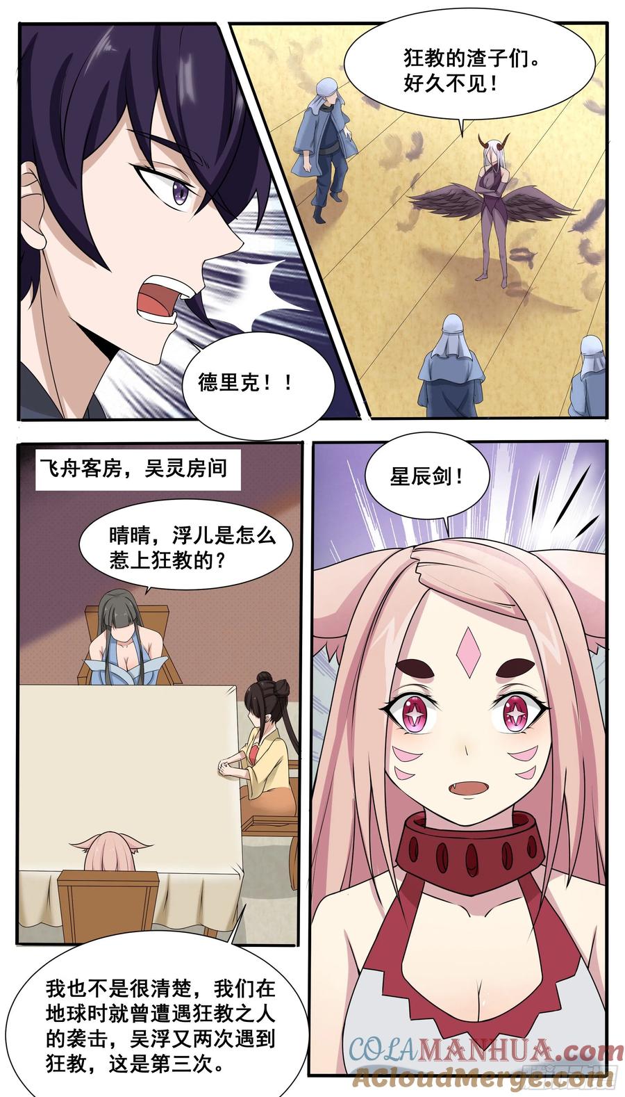 第5页
