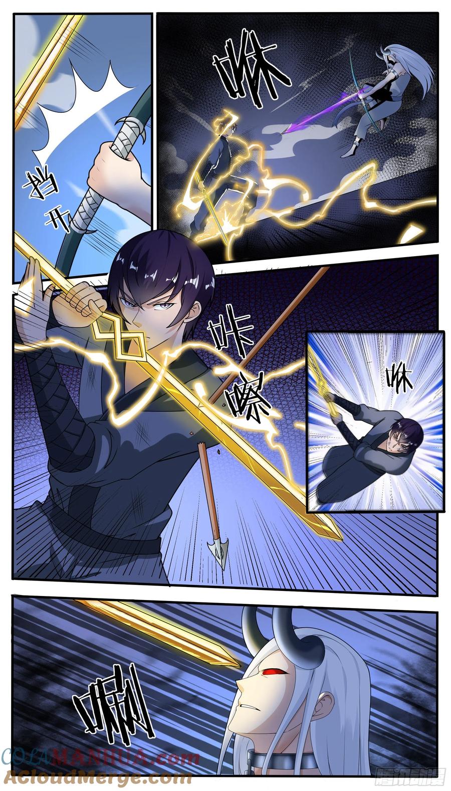 第7页