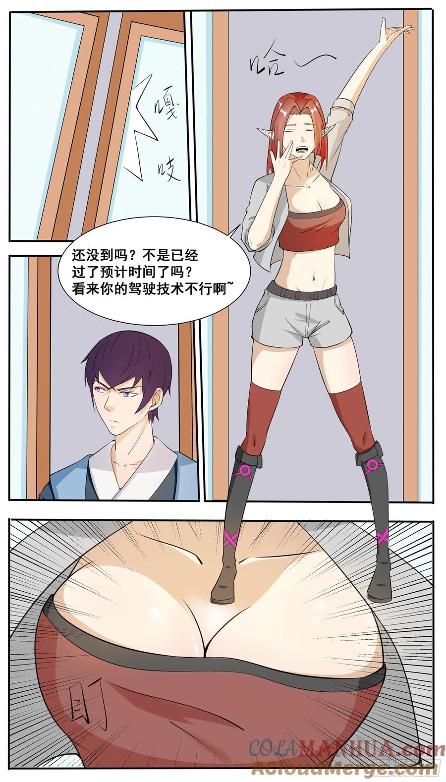 第5页
