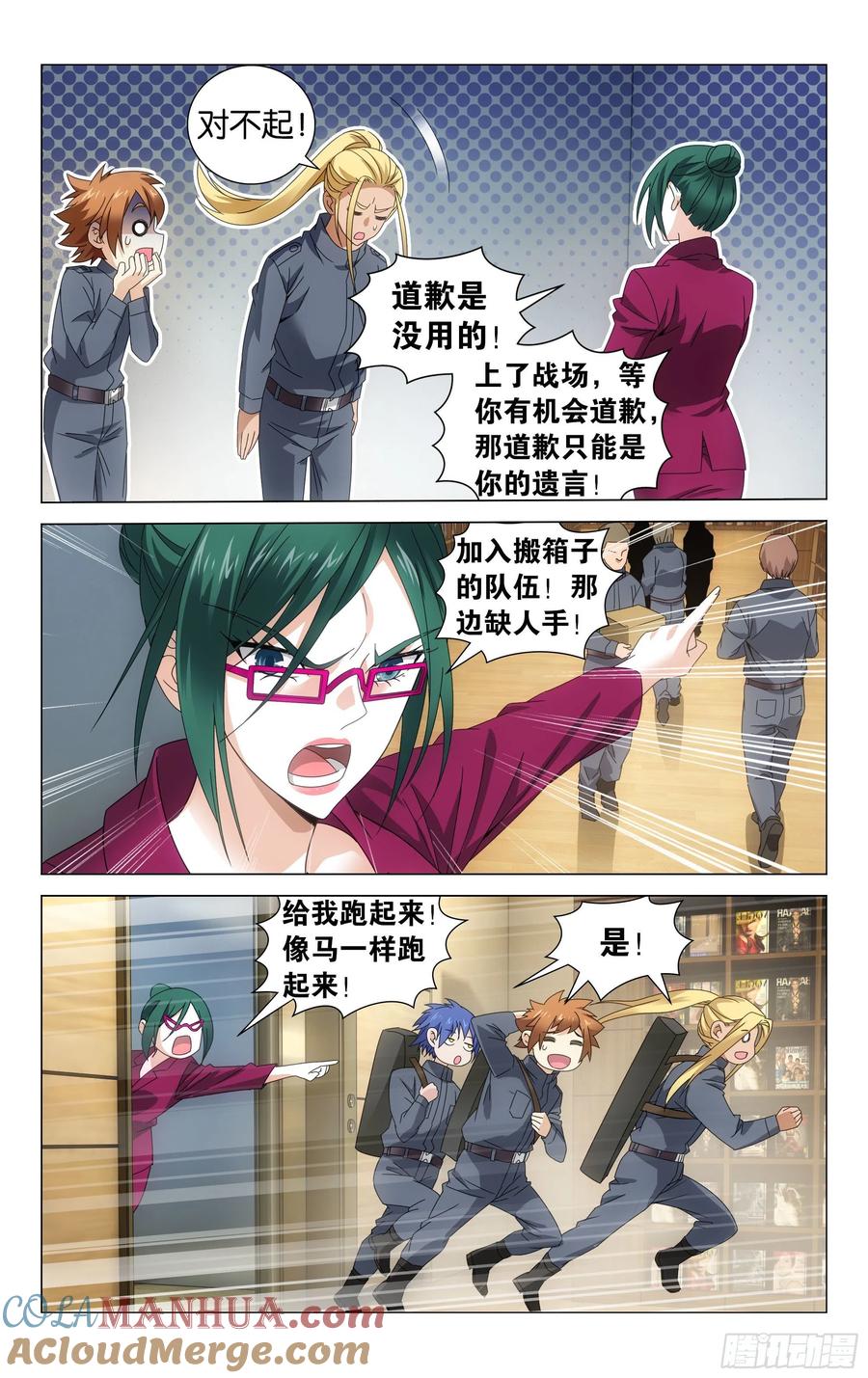第5页