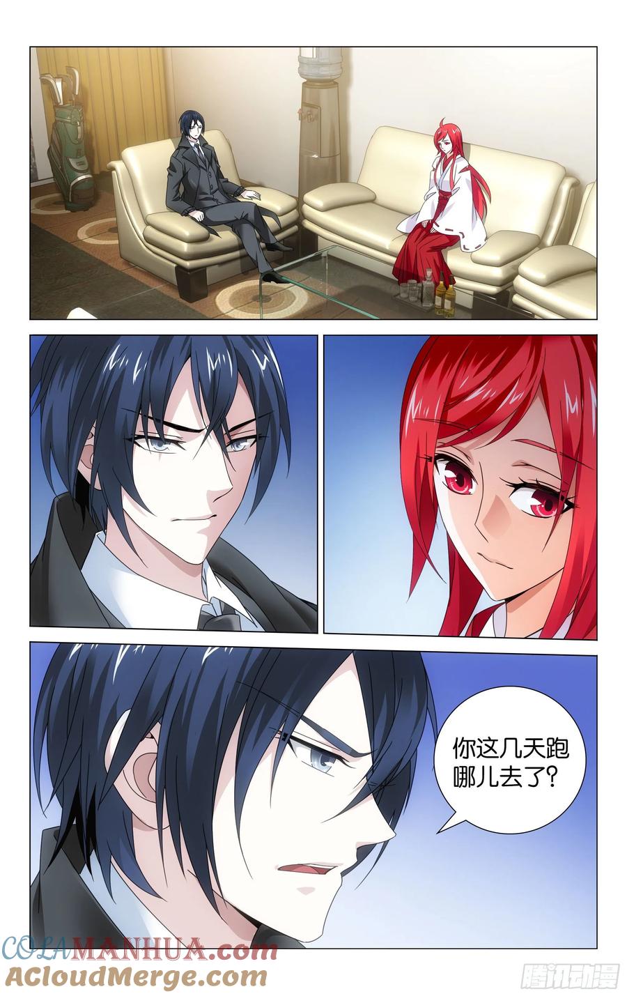 第9页