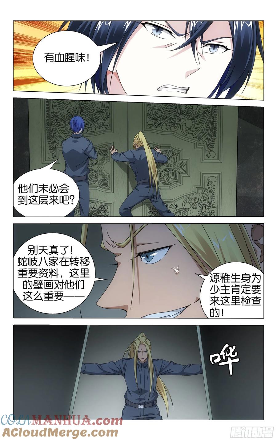 第5页