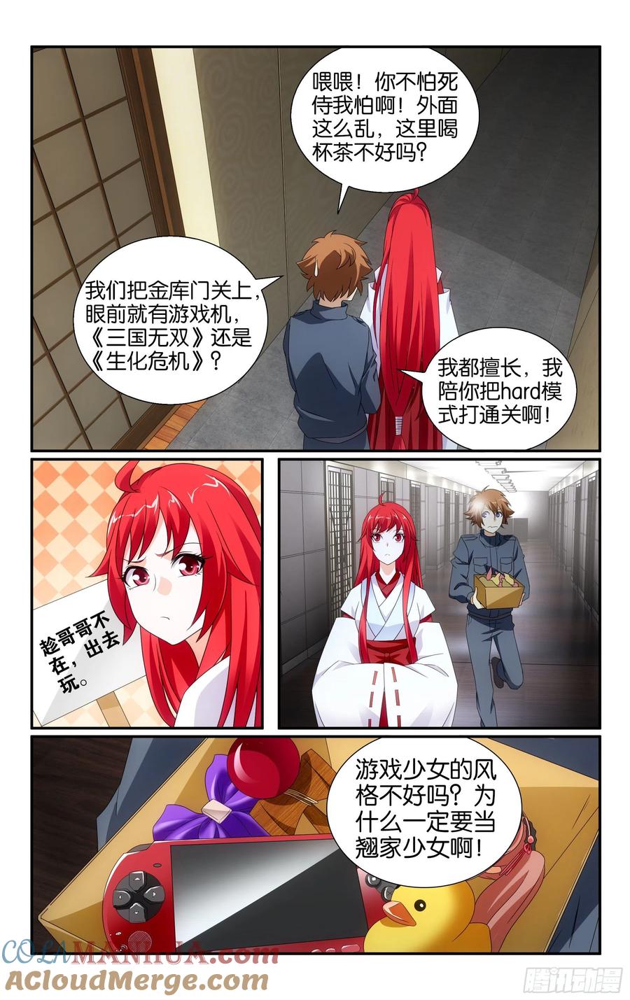 第10页