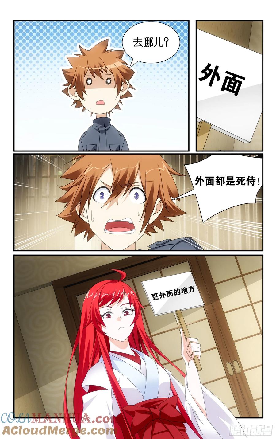 第9页