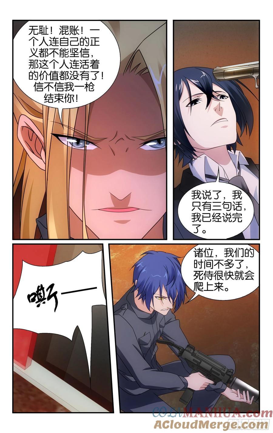 第11页