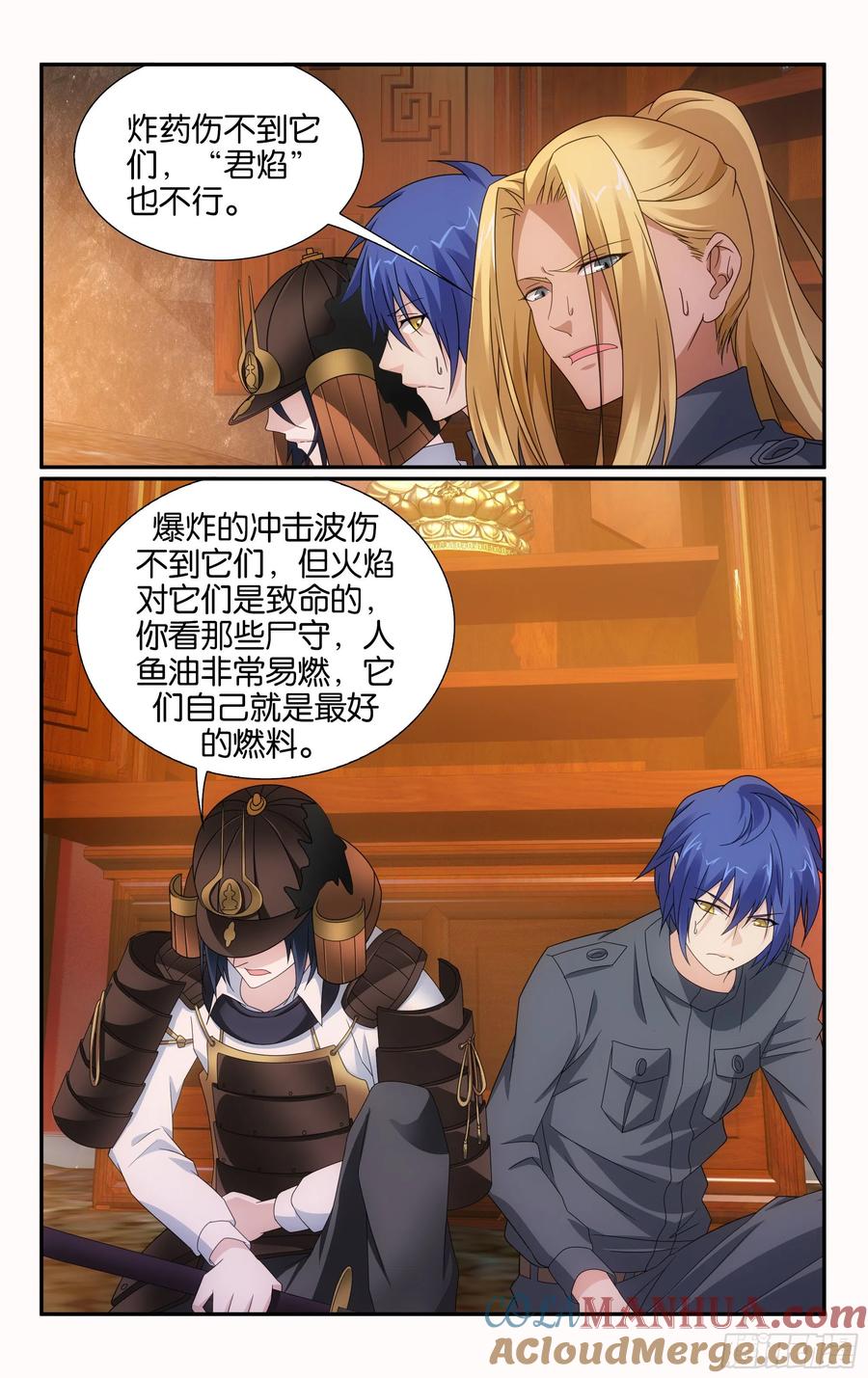 第10页