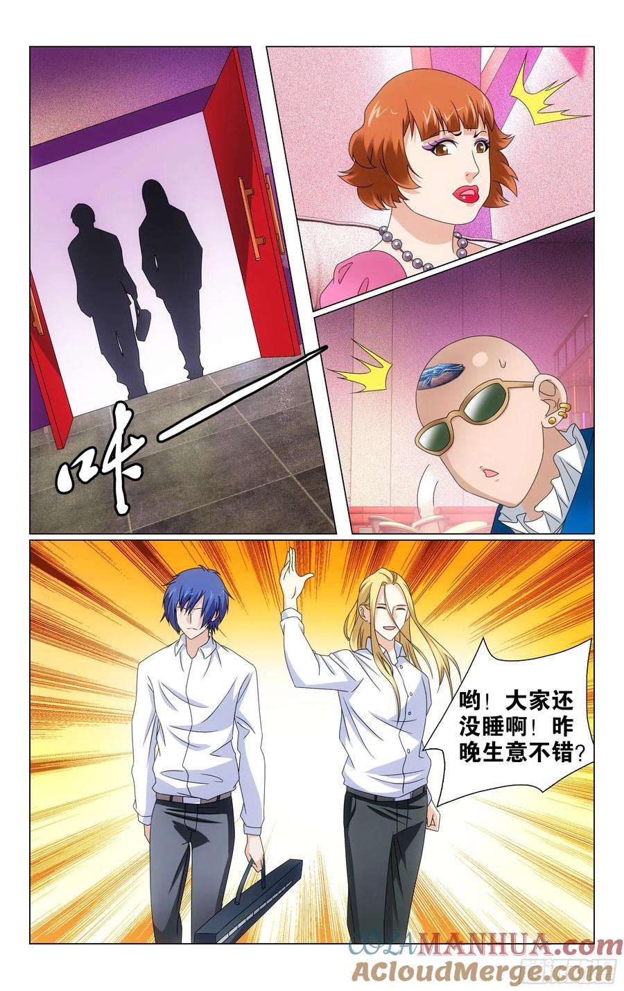 第11页