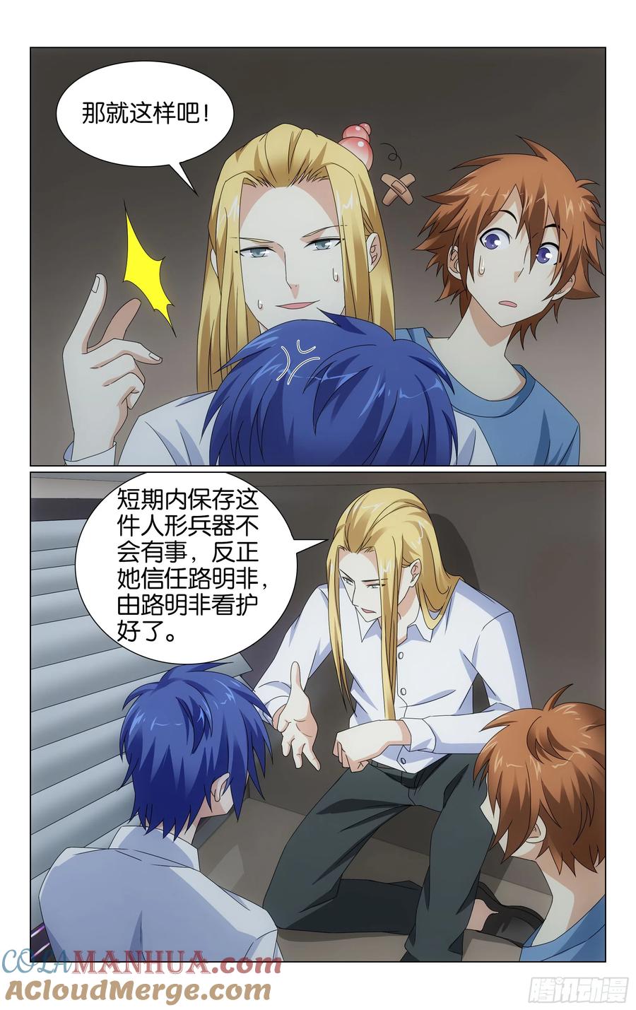 第5页