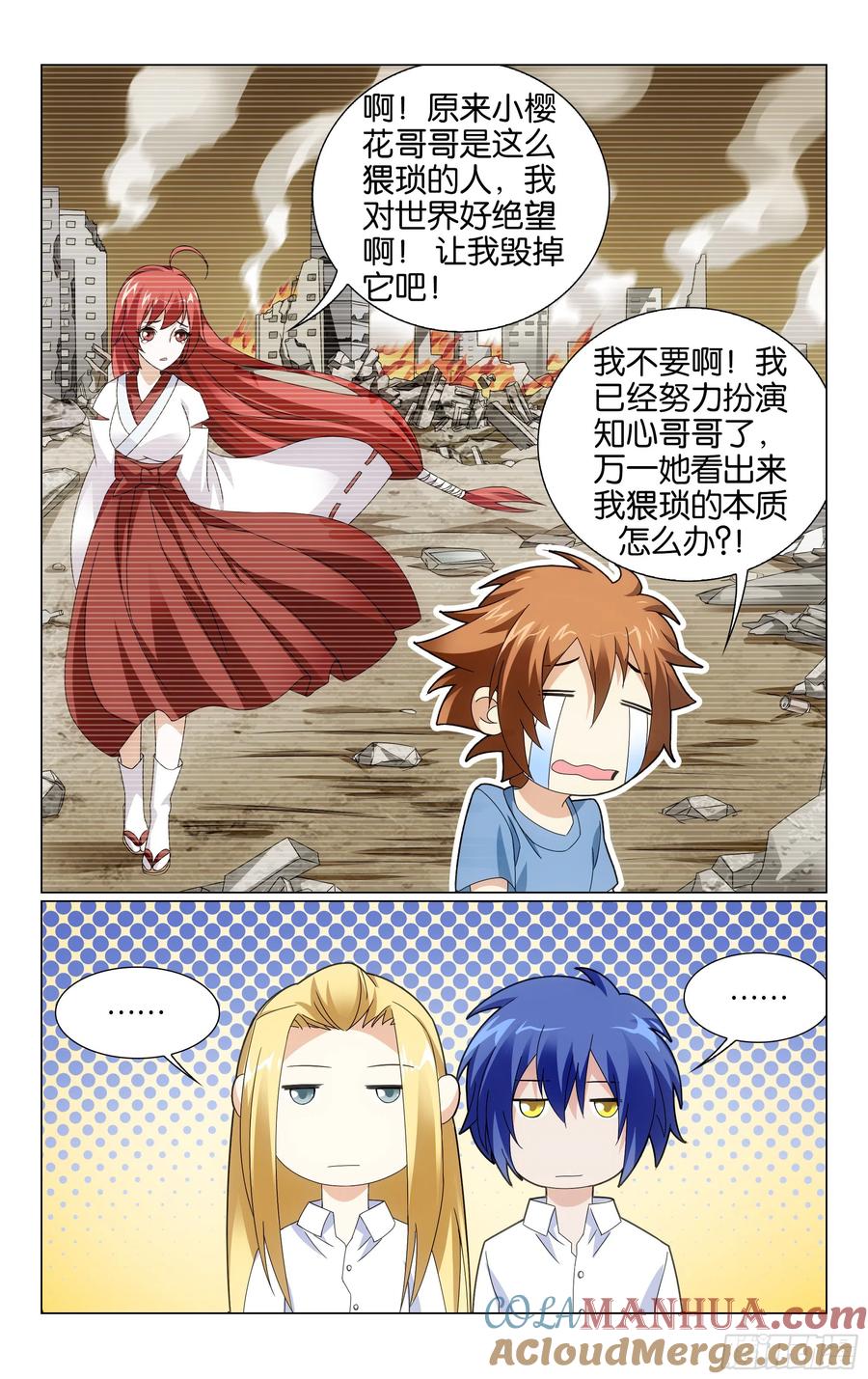 第6页