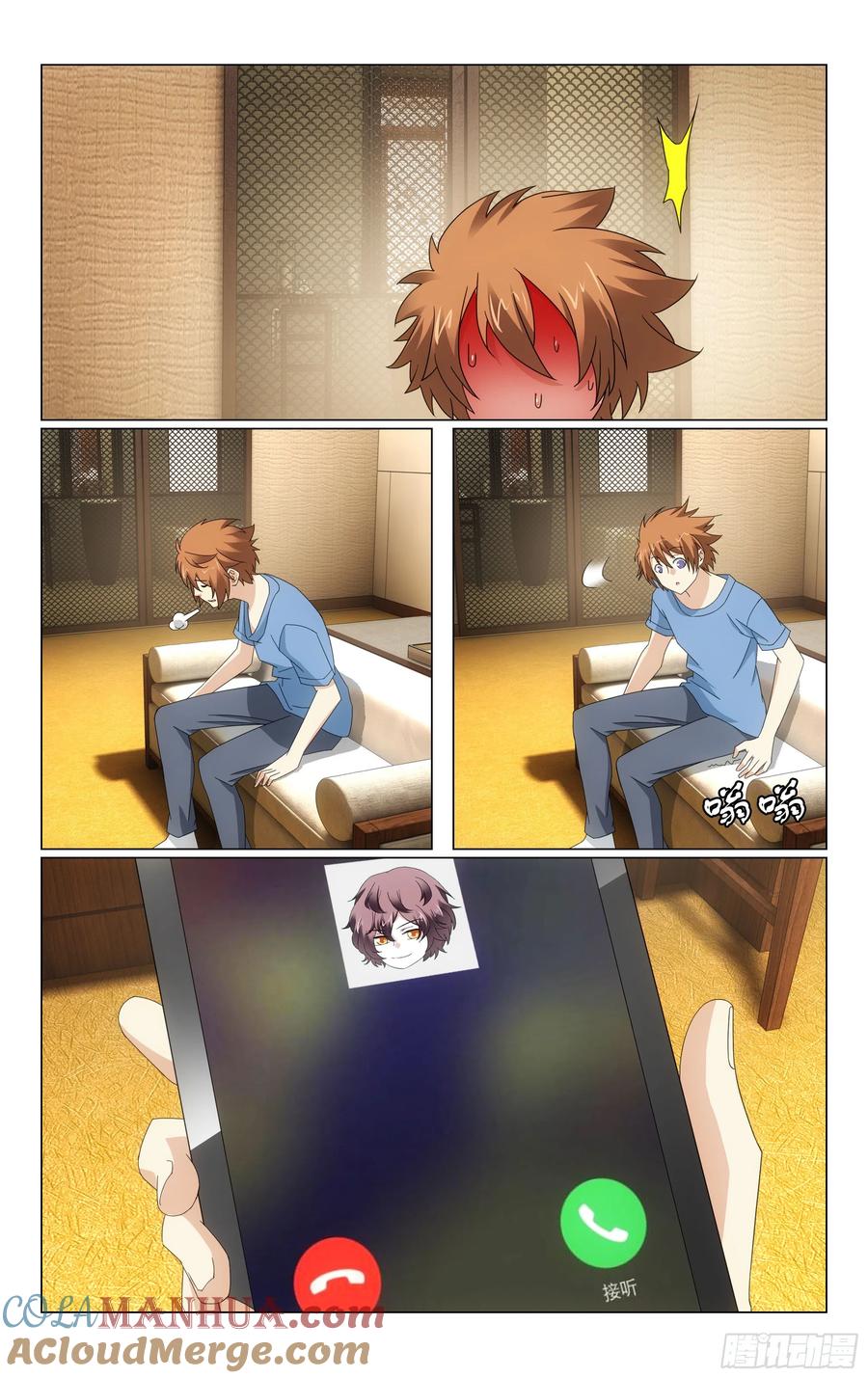 第4页