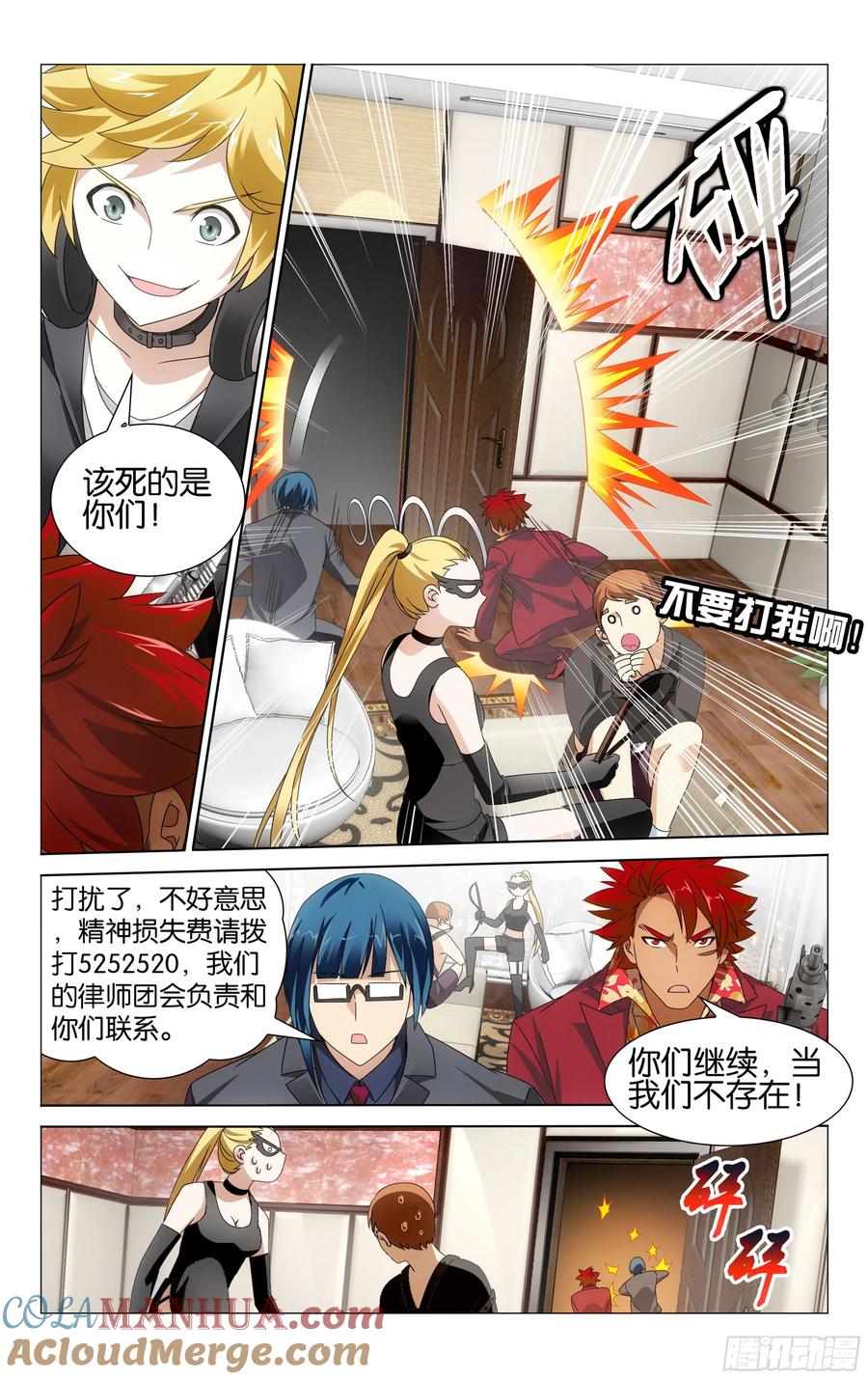 第5页