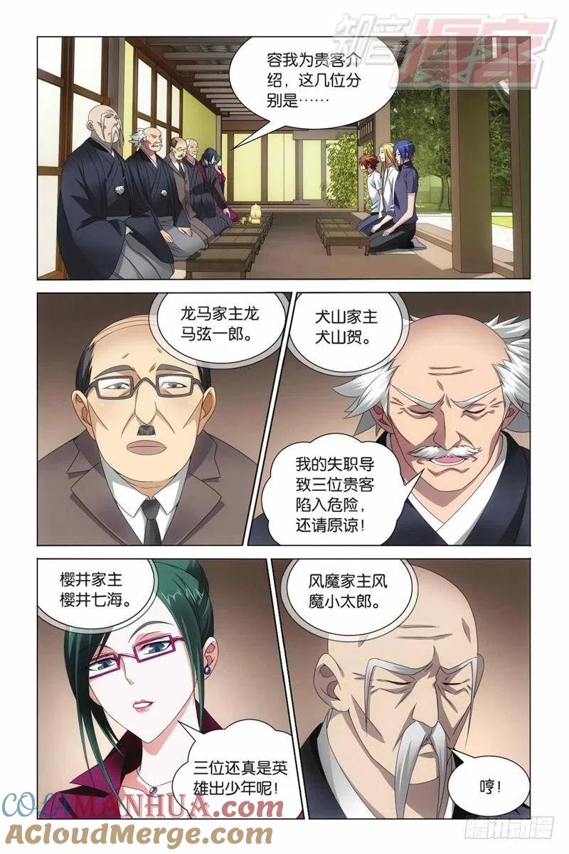 第11页