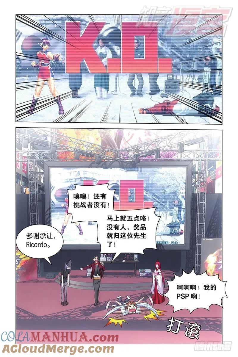 第5页