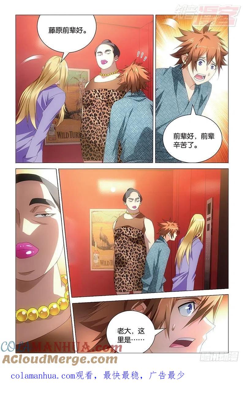 第11页