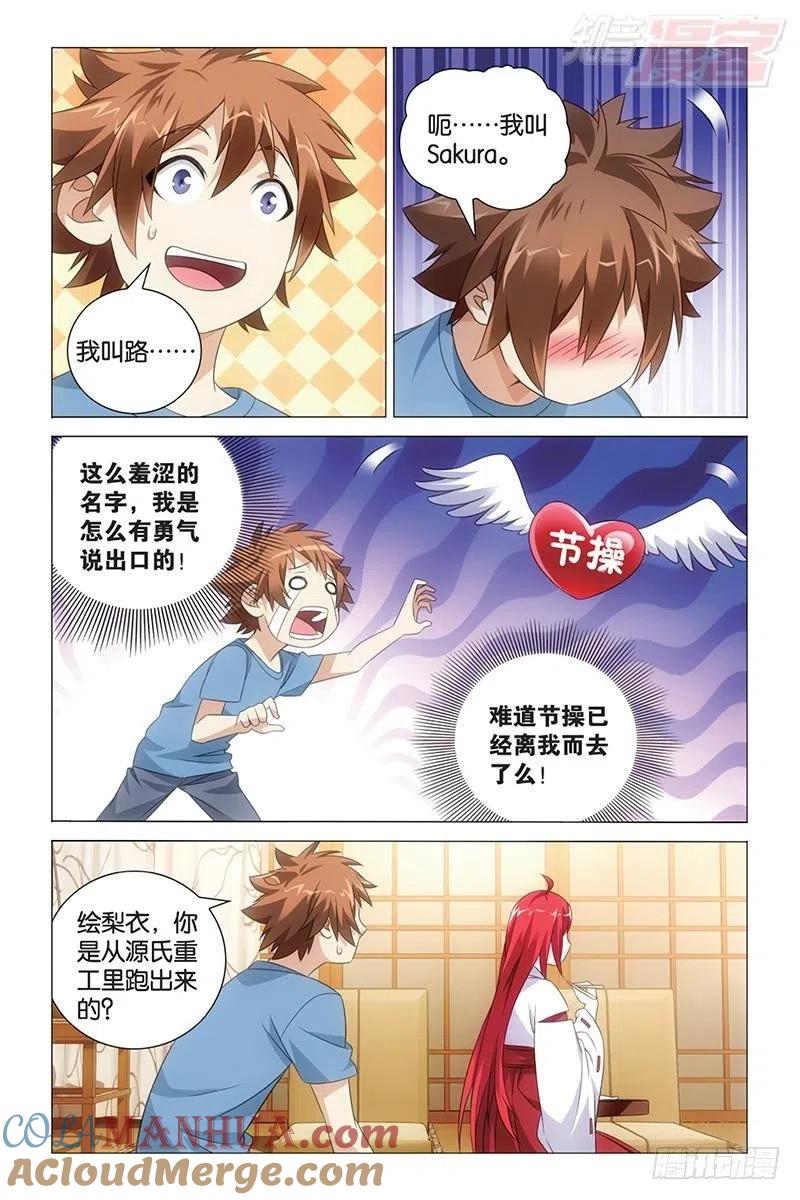 第11页