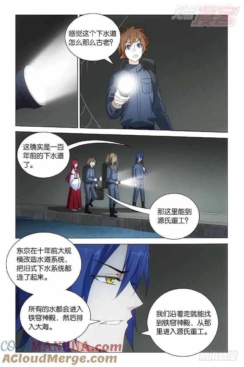 第5页