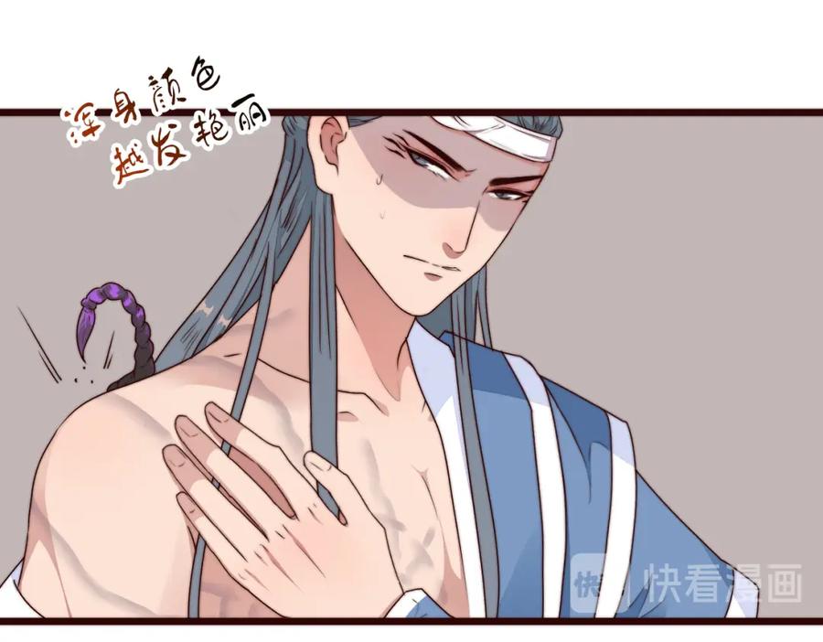 第80页