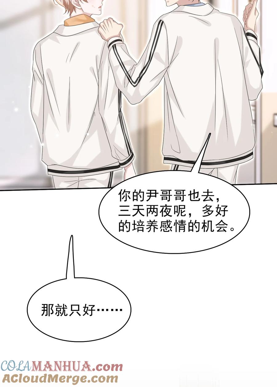 第52页