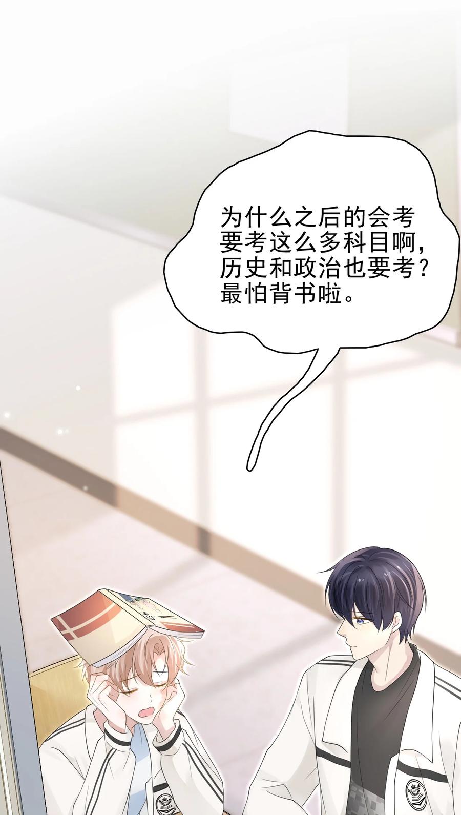 第45页