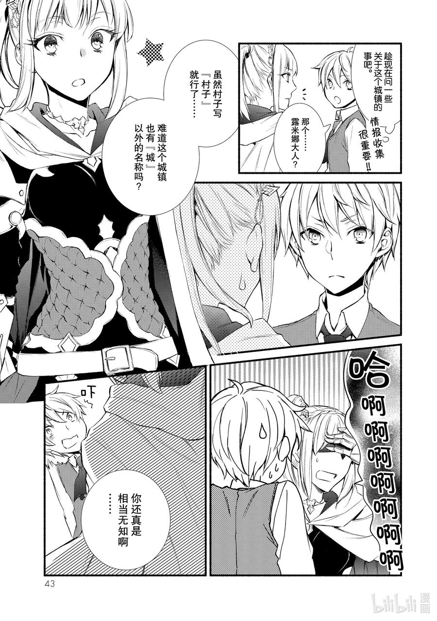 第44页