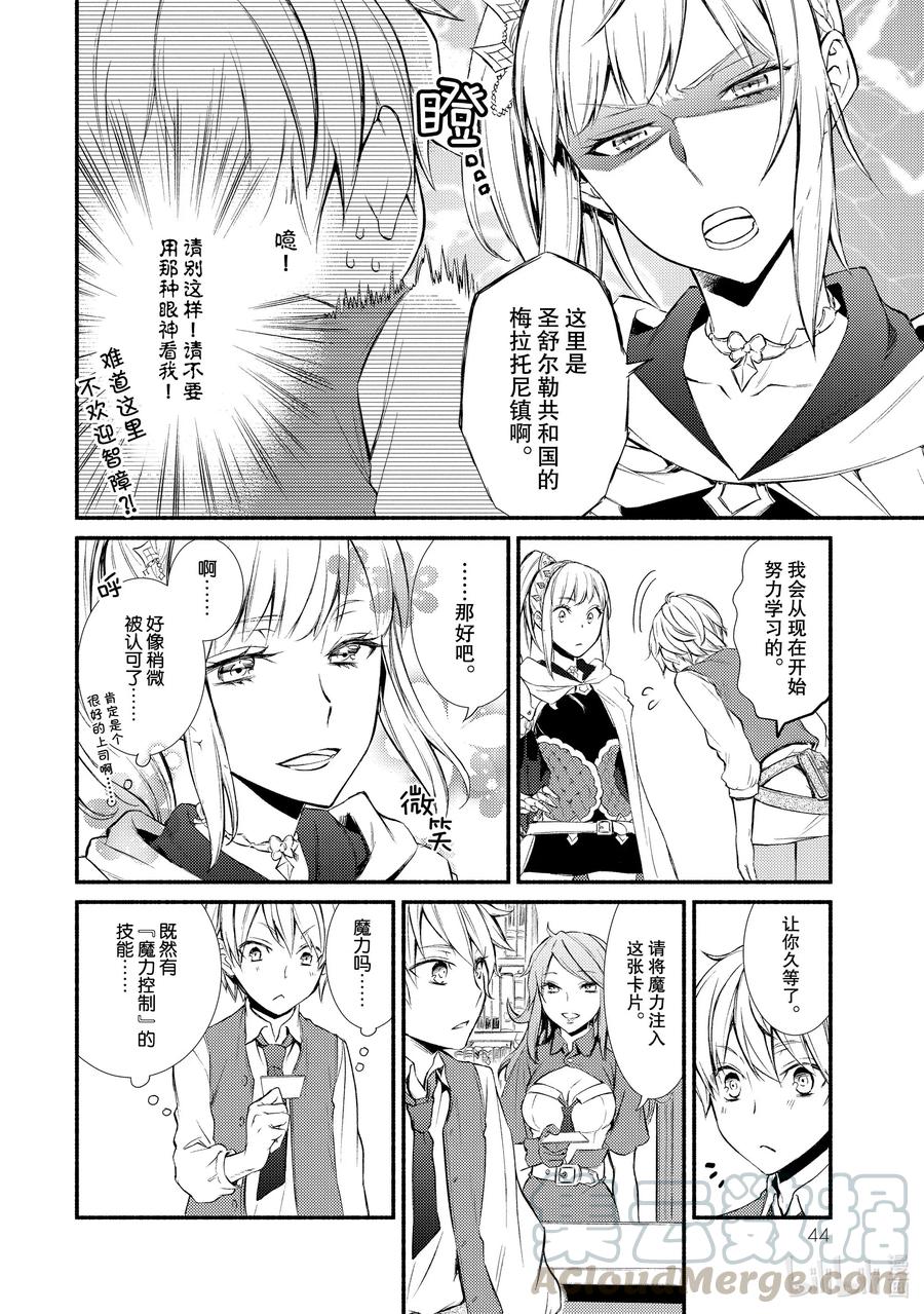 第45页