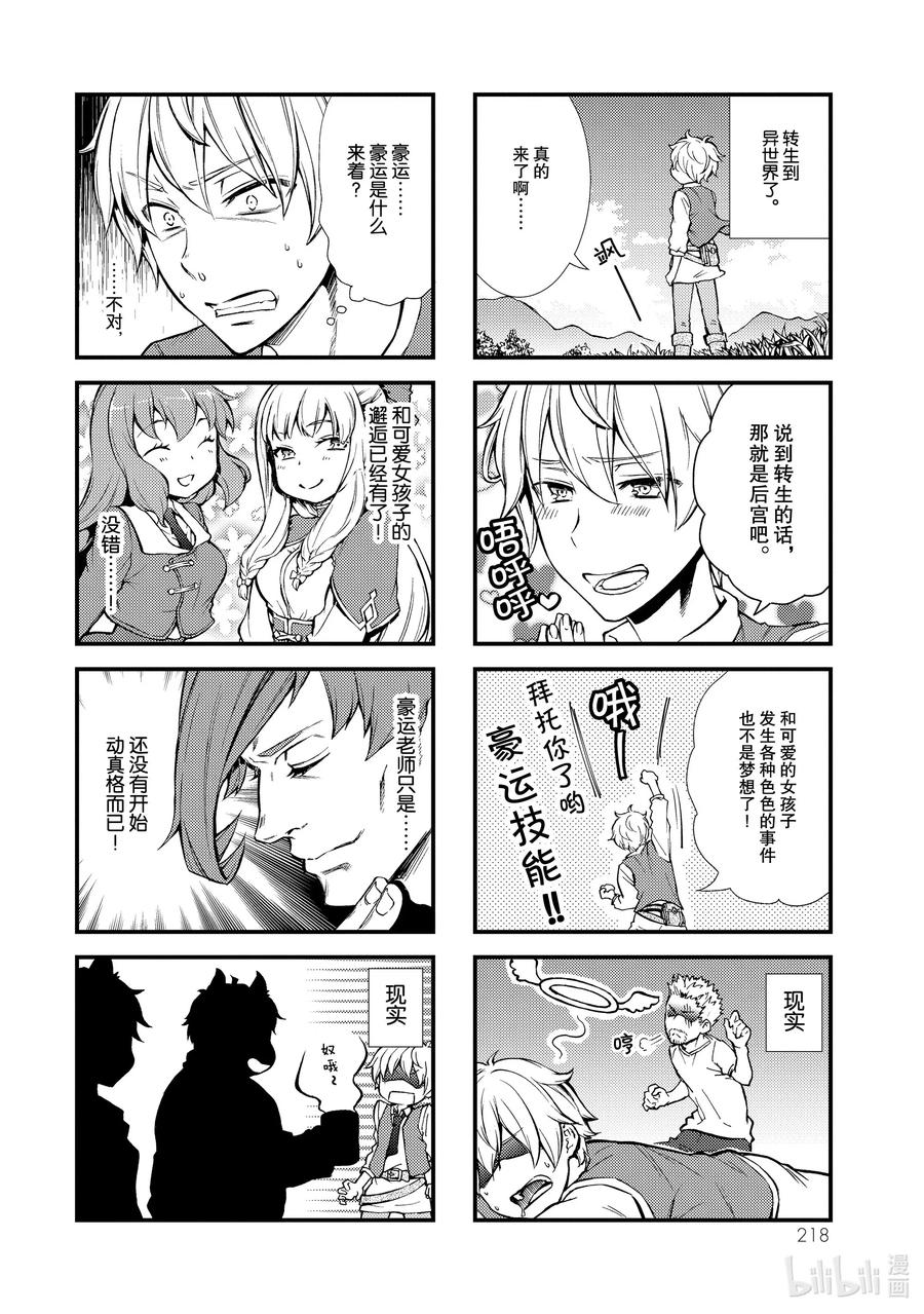 第42页