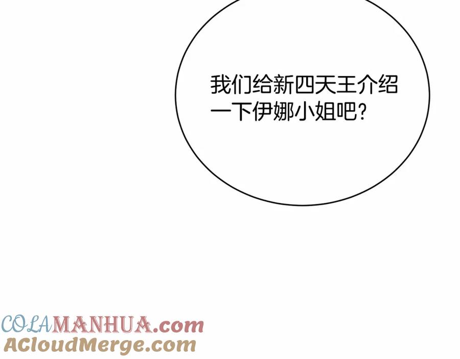 第205页