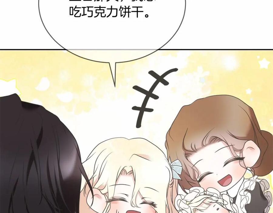 第203页