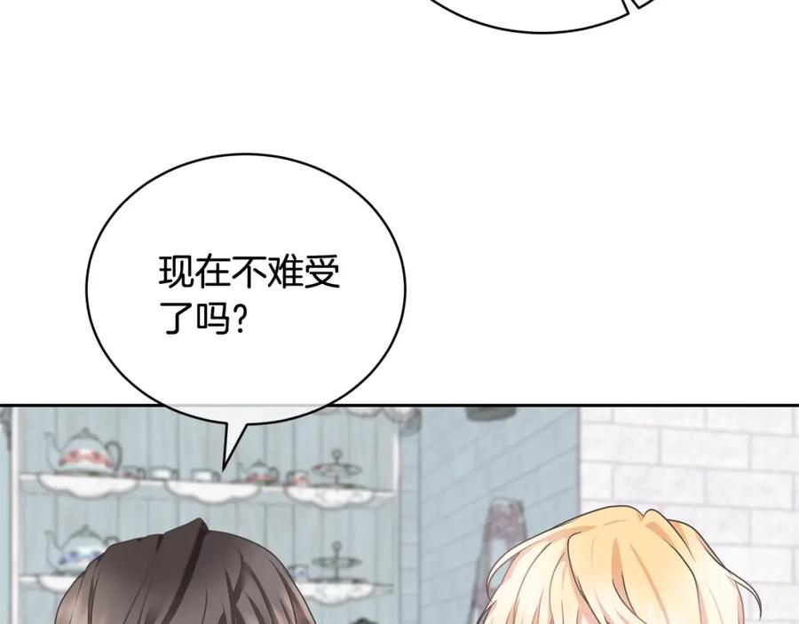 第199页