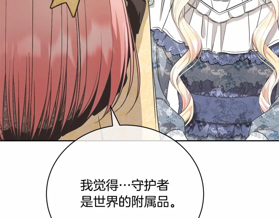 第203页