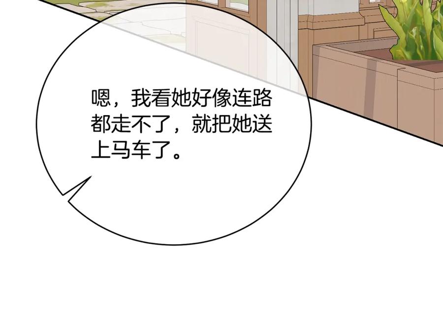 第212页