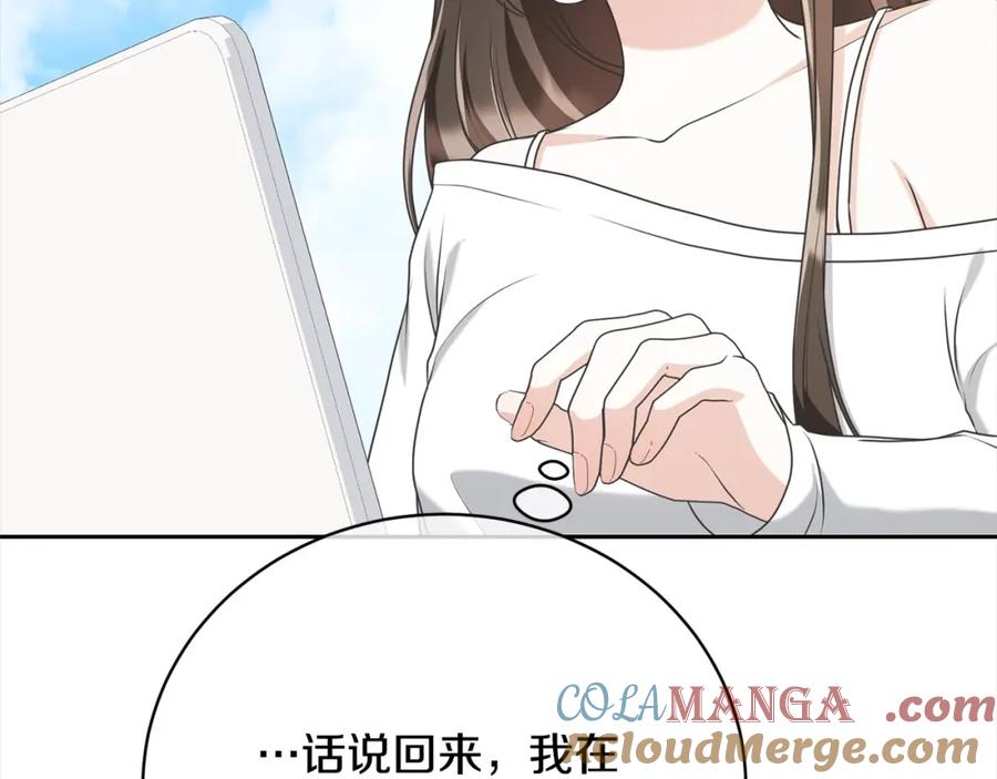 第197页