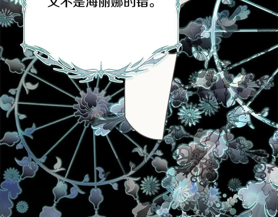 第208页