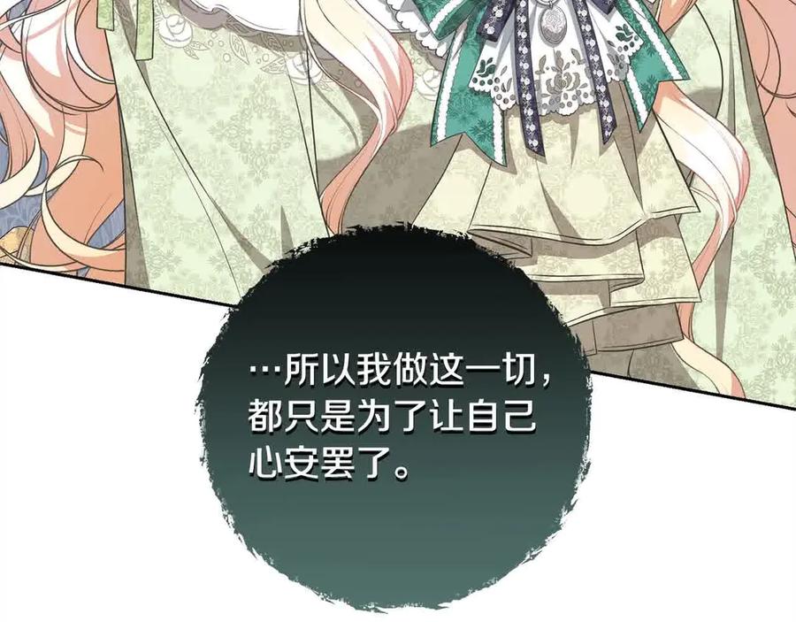 第211页